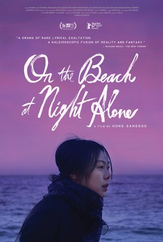 On the Beach at Night Alone still 4