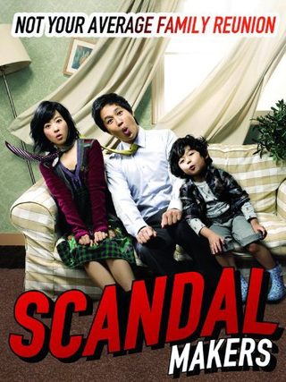Speed Scandal still 1