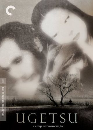 Ugetsu still 4