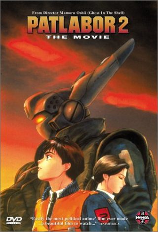 Patlabor 2: The Movie still 4