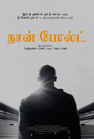 I Am Bolt still 6