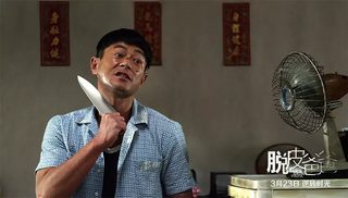 Shed Skin Papa still 5
