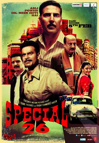 Special 26 still 1