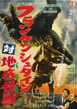 Frankenstein Conquers the World still 5