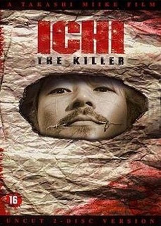Ichi the Killer still 4