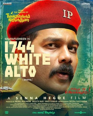 1744 White Alto still 3