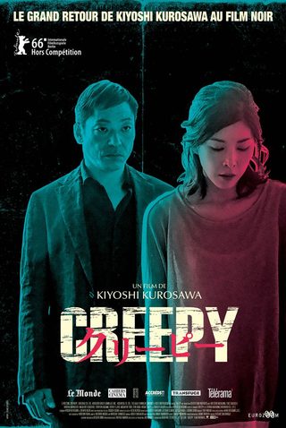 Creepy still 3