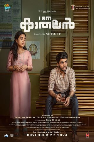 I Am Kathalan still 2