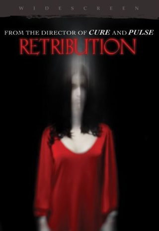 Retribution still 2