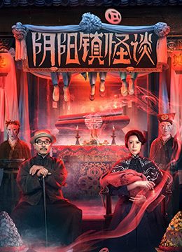 The Town of Ghosts still 3