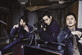 Hwayi: A Monster Boy still 5