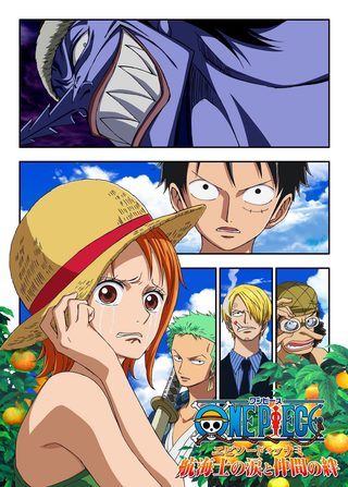 One Piece Episode of Nami: Tears of a Navigator and the Bonds of Friends still 4