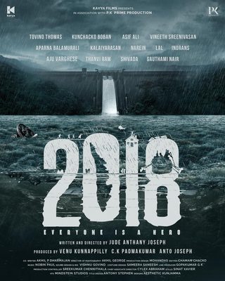 2018 still 6