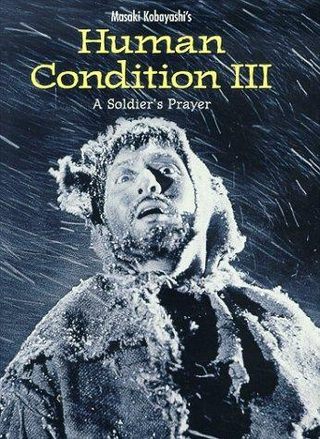 The Human Condition III: A Soldier's Prayer still 5