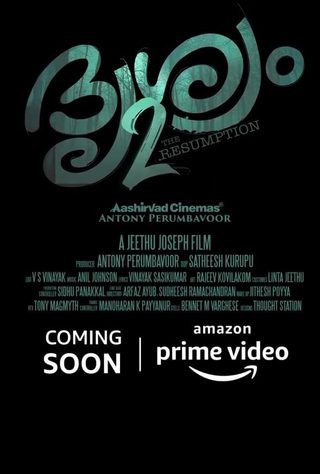 Drishyam 2 still 2