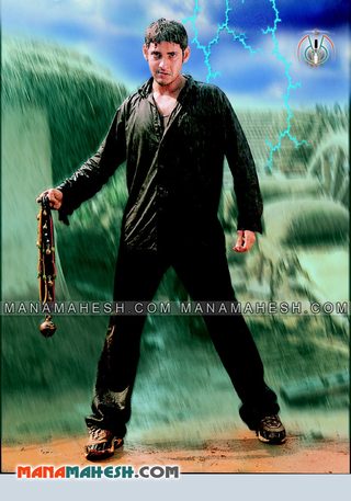 Okkadu still 2