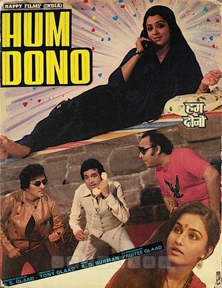 Hum Dono still 3