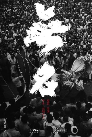 Hidden Blade still 6