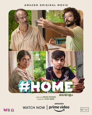 #Home still 5