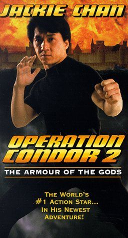Armour of God still 4