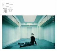 Tony Takitani still 2
