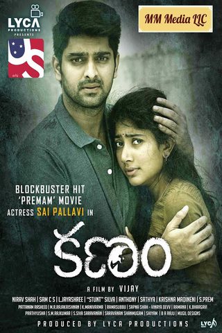 Diya still 1