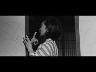 A Story Written with Water still 7