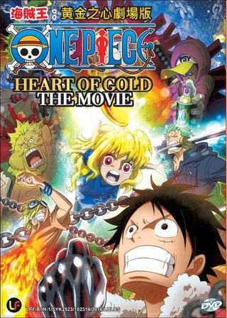 One Piece: Heart of Gold still 3
