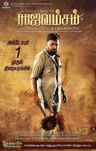 Rajavamsam still 4