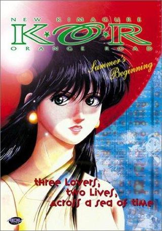 New Kimagure Orange Road: Summer's Beginning still 3