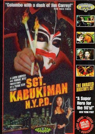 Sgt. Kabukiman N.Y.P.D. still 2