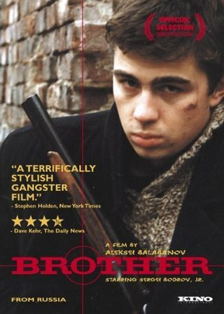 Brother still 3