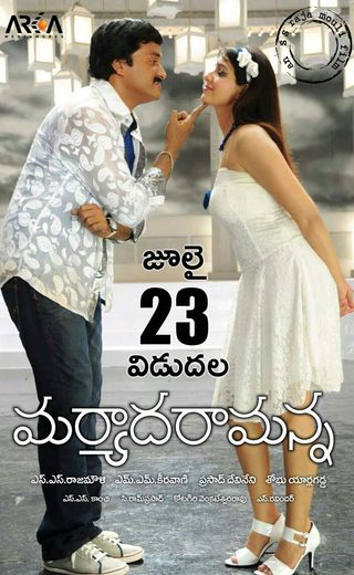 Maryada Ramanna still 2