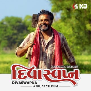 Divaswapna still 4