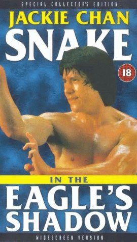 Snake in the Eagle's Shadow still 3