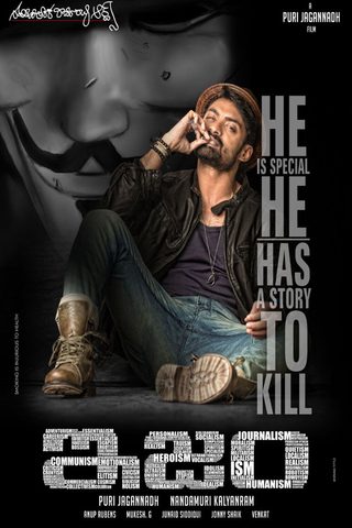 Ism still 1
