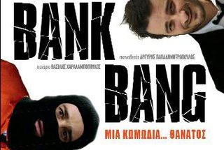 Bank Bang still 3