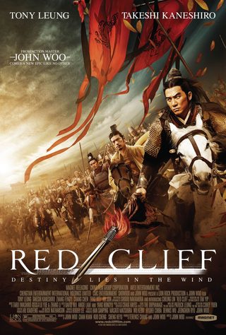 Red Cliff still 8