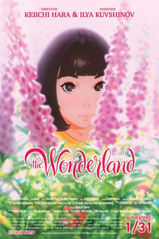 The Wonderland still 1