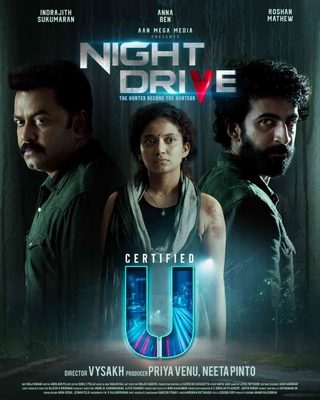 Night Drive still 5