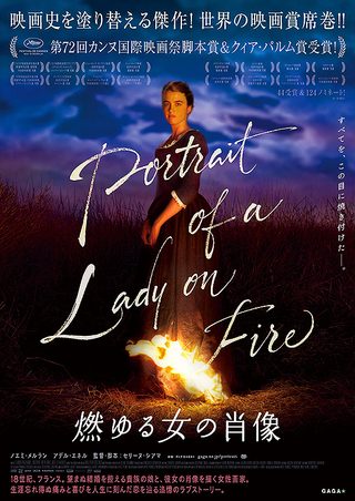 Portrait of a Lady on Fire still 3