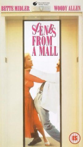 Scenes from a Mall still 4
