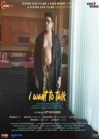 I Want To Talk still 1