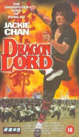 Dragon Lord still 4