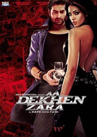 Aa Dekhen Zara still 1