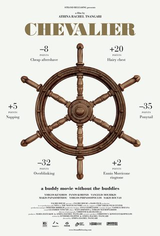 Chevalier still 6