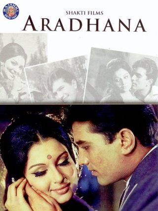 Aradhana still 1