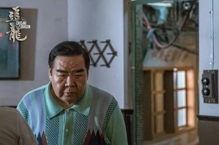 Chasing the Dragon still 5