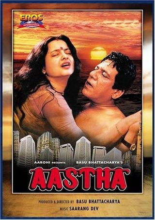 Aastha: In the Prison of Spring still 1