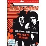 The Hebrew Hammer still 4